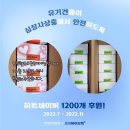세이브 바이오텍
