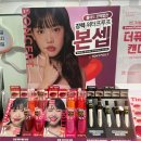 토니모리 이미지