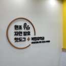 쏭스핫도그울산신정점 네이버블로그