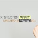 가경타운