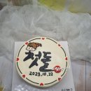 소담빵긋 이미지