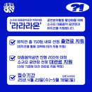 라온아트홀 이미지