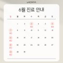 뉴욕연세치과 네이버블로그