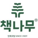 초등세계사&한국사 2반 | 창원은 원래 가야지역이었다?