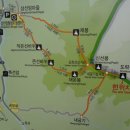 제 138회 정기산행: 도락산(964m) -100대 명산 이미지