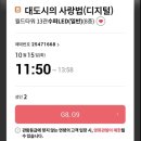 고은상사 이미지