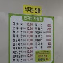 천지연 한증막 이미지