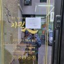 치킨인류고덕국제점 이미지