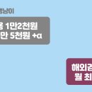 댕댕플레이트 이미지