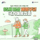 65 이미지