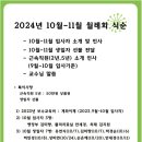 캠프나인정형외과의원 이미지