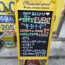 청년피자 수원영통점