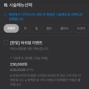 빗경X비아이티살롱스타필드 이미지