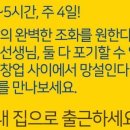스카이공부방 - 화성시 분천길118번길 57-5 | 스카이공부방