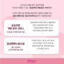 하빈지구 체육시설 이미지