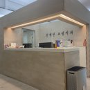 현재만치과의원 이미지