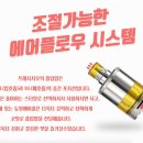 지오전자 이미지