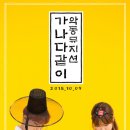 아이닷옴 - 남양주시 평내로29번안길 6-4 | 아이닷옴