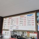 이모네식당 이미지