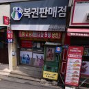 중랑구 면목로48길 이미지