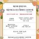 정읍시청소년수련관 녹두홀 더팩트