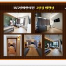 365평화한의원 이미지