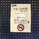 탑보이스(TOP VOICE) 동전 노래연습장 이미지