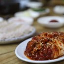 화림보쌈 이미지