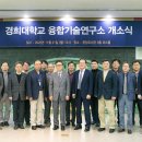 용인기술연구소