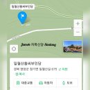 부일당