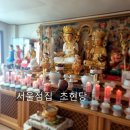 정인운수 이미지
