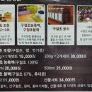 농업회사법인 (주)백민구절초연구소 이미지