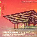 중국관상해 이미지