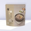 왕갈비탕 - 남해군 | 왕갈비탕
