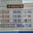 파랑새의원 이미지