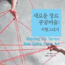 아트펀드미술관 이미지