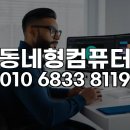 동안동현대서비스 | 안양 범계 영상 편집, 프리미어프로 2025 최신 버전 비대면 원격 환경 구축 노하우