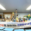 예닮지역아동센터 이미지