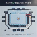 이마트24가수원하나점 | [화성FC 직관 후기] 2026 K리그2 1R VS 대구FC