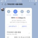 기아오토큐 시흥시청점 이미지