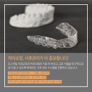 위스마일치과교정과치과의원 이미지