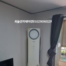 윤성에어컨 이미지