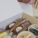 함께하는가치