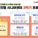 시니어 캘리그라피 교실 이미지