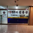 (주)영진연구지원점 이미지