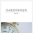 (주)평택직업전문학교