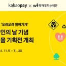 오래오래 이미지