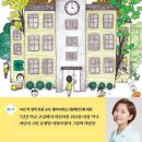 어린이마음 이미지