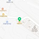 남해우리들공인중개사사무소 네이버블로그