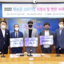 능주면복지회관 이미지
